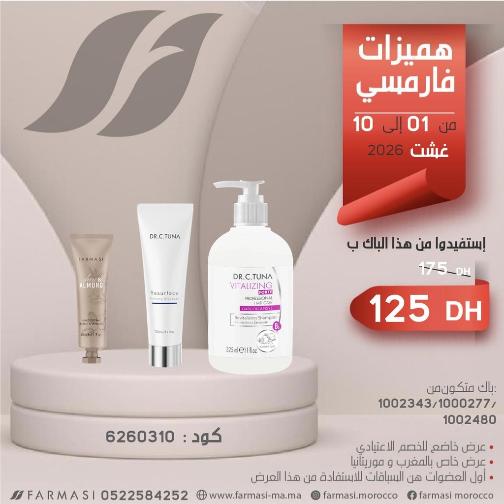 Pack Vitalizing Shampoo Resurface Cleanser et Hand Cream Almond 0110Aout