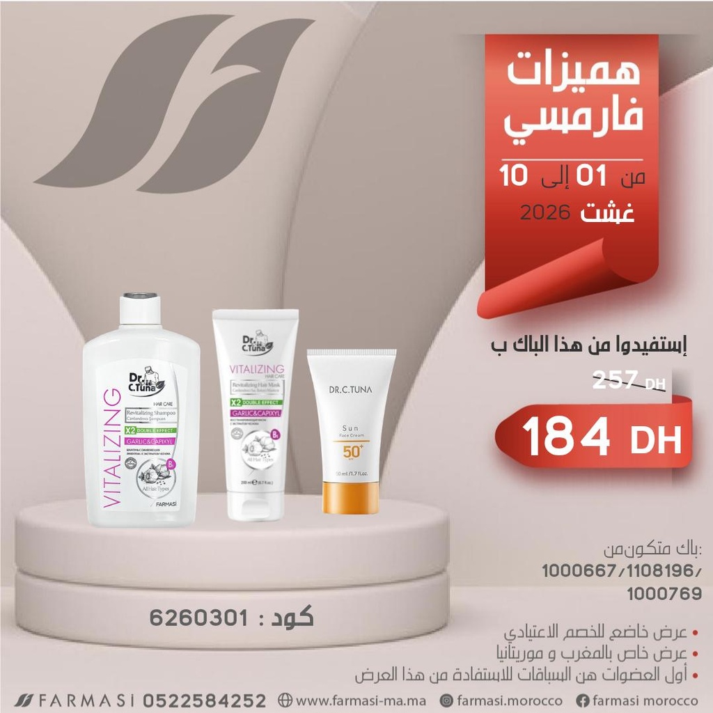Pack Vitalizing Shampoo Mask et Sun 50ml 0110Aout