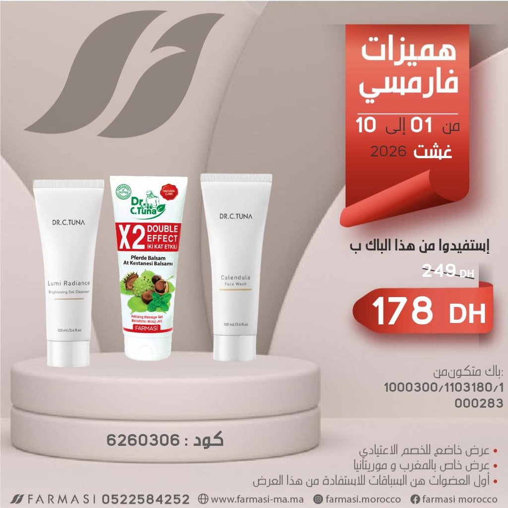 Pack Lumi Gel Cleanser Calendula Face Wash et Pferde 250ml 0110Aout