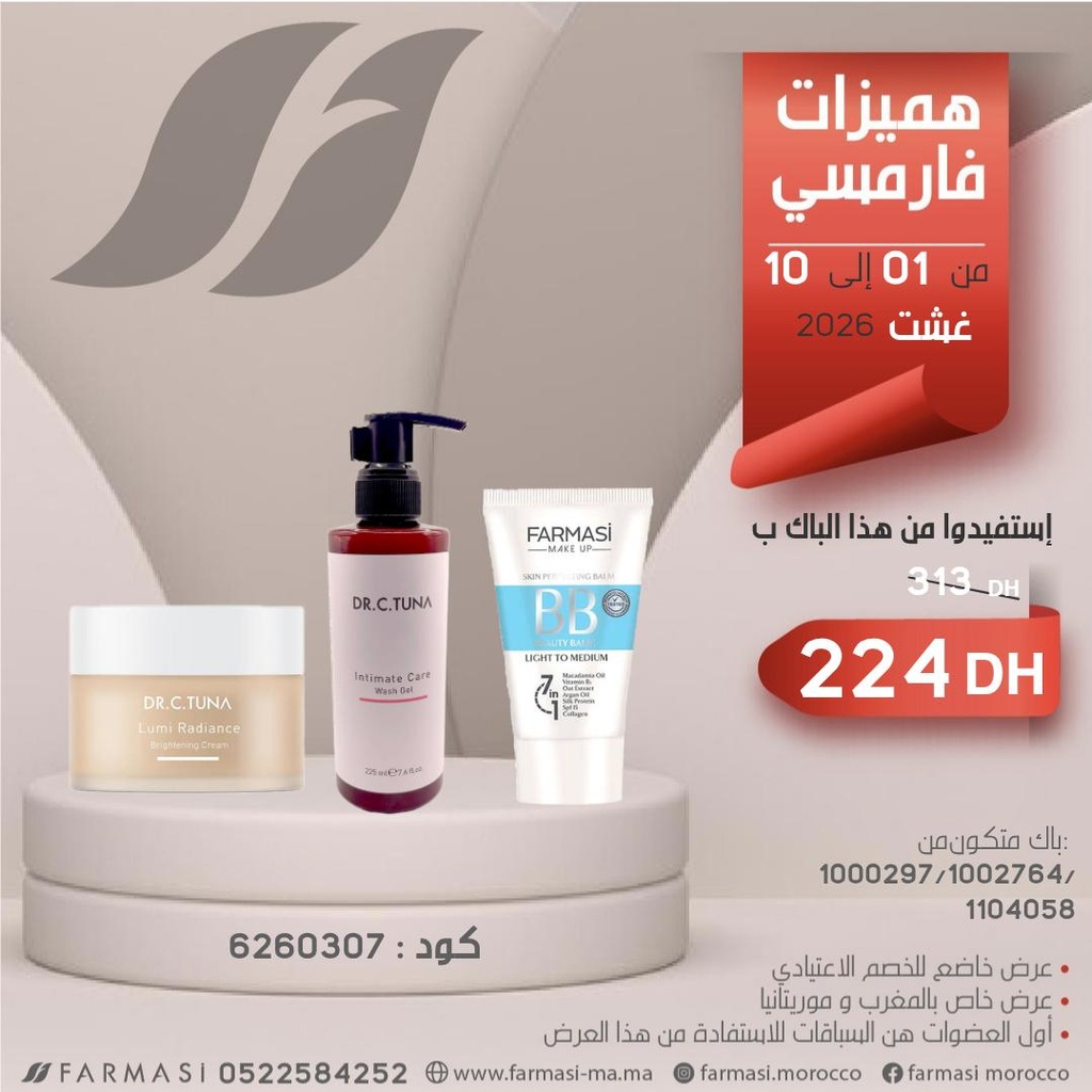 Pack Lumi Radiance Cream Gel Intimate et BB02 0110Aout