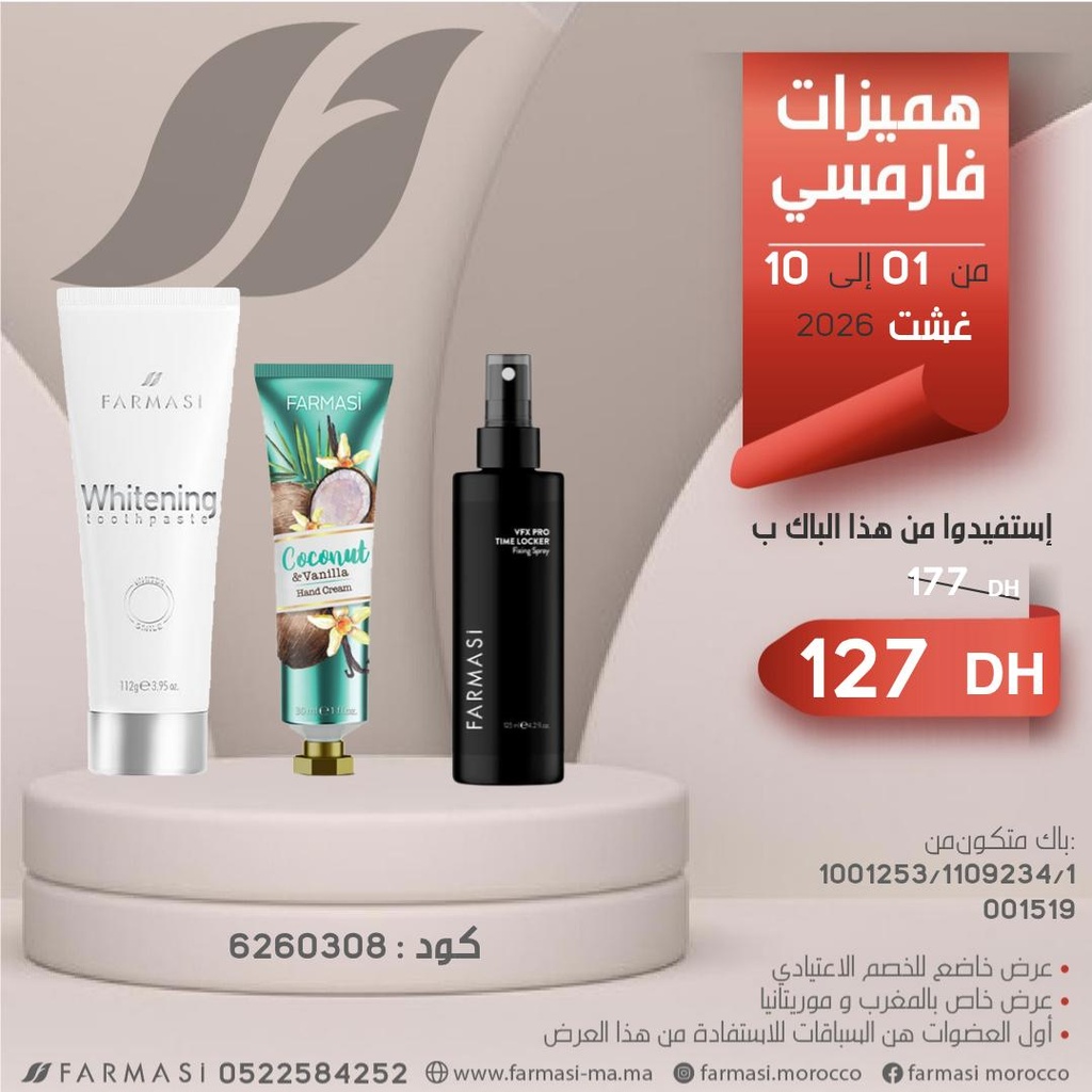 Pack Whitening Toothpaste Time Locker et Hand Cream Coconut 0110Aout