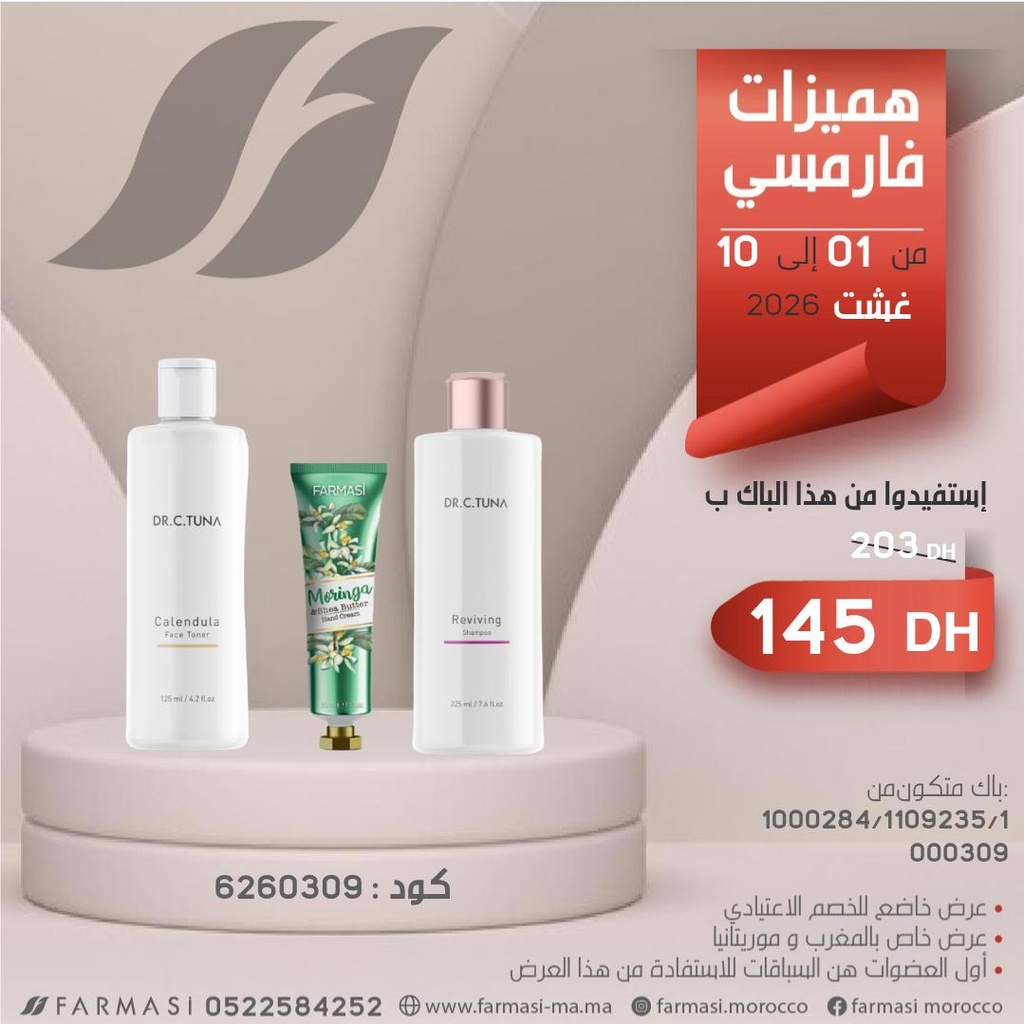 Pack Calendula Face Toner Reviving Shampoo et Hand Cream Moringa 0110Aout
