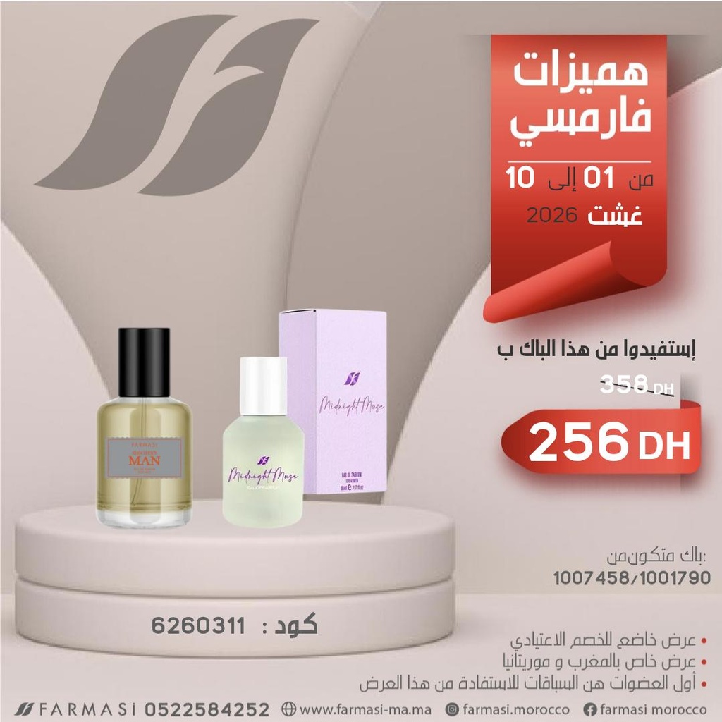 Pack Parfum Shooters Man et Midnight Muse 0110Aout