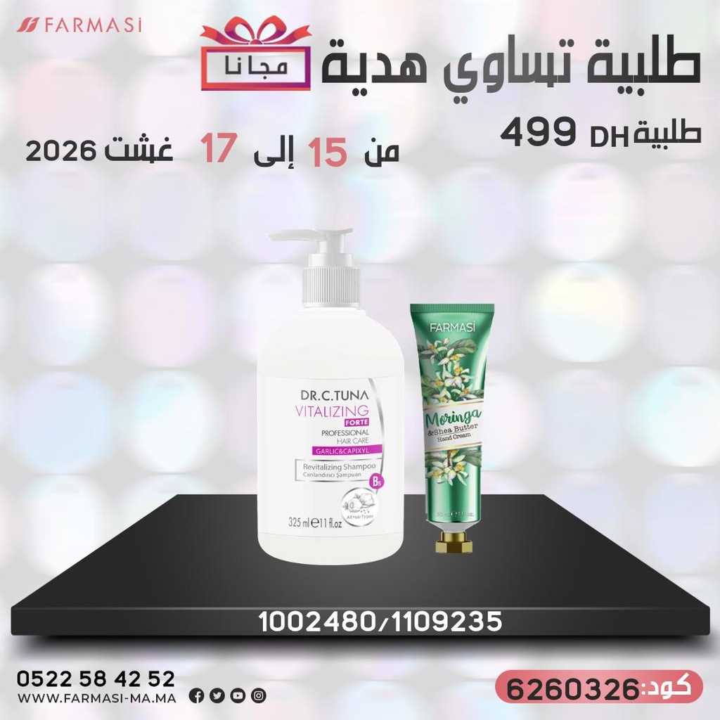 Pack Gratuit Shampoo GarlicCremeMoringa 1517Juil 499dh