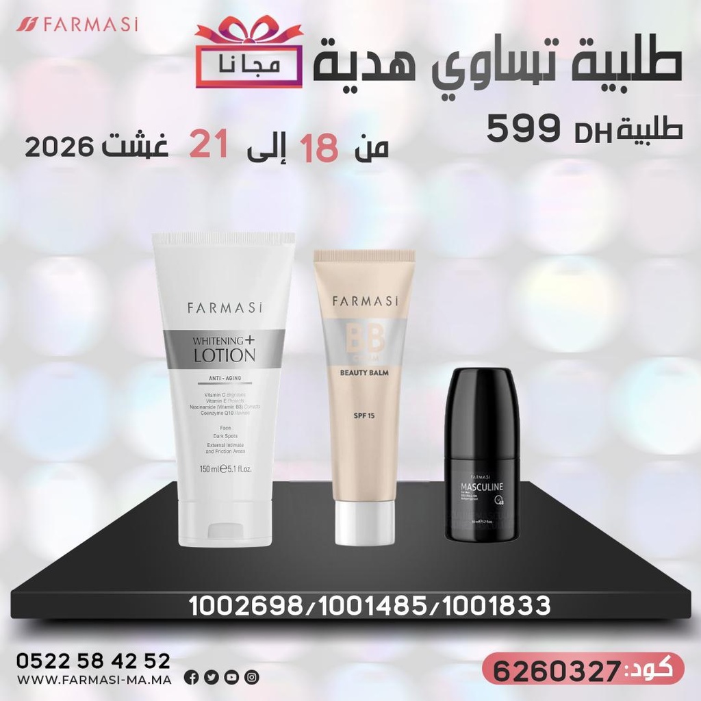 Pack Gratuit Lotion Whitening Avec BB01CRMet Deo Masculin 1821Juil 599dh