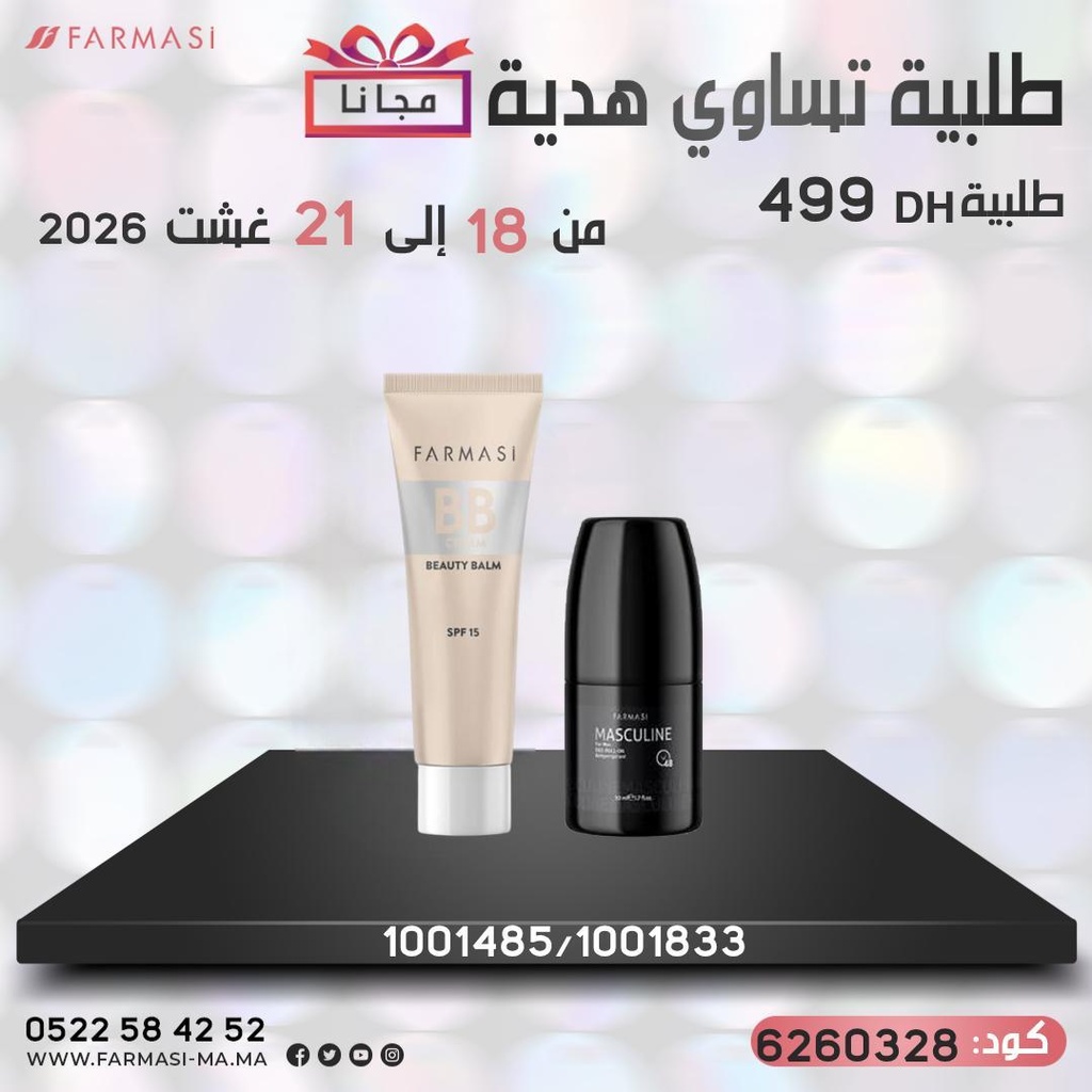 Pack Gratuit BB01 CRM avec Deo Masculin 1821Août 499 dh