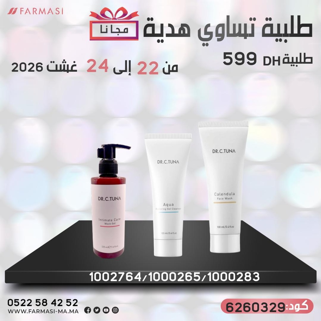 Pack Gratuit IntimateGel Aqua Cleanser et FaceWash Calendula2224Août 599dh