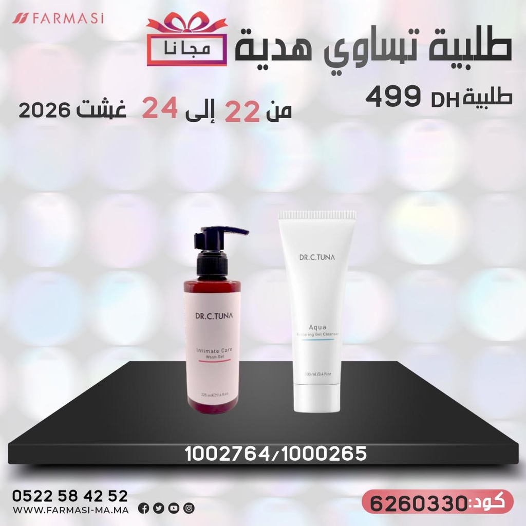 Pack Gratuit IntimateGel et Aqua Cleanser2224Août 499dh