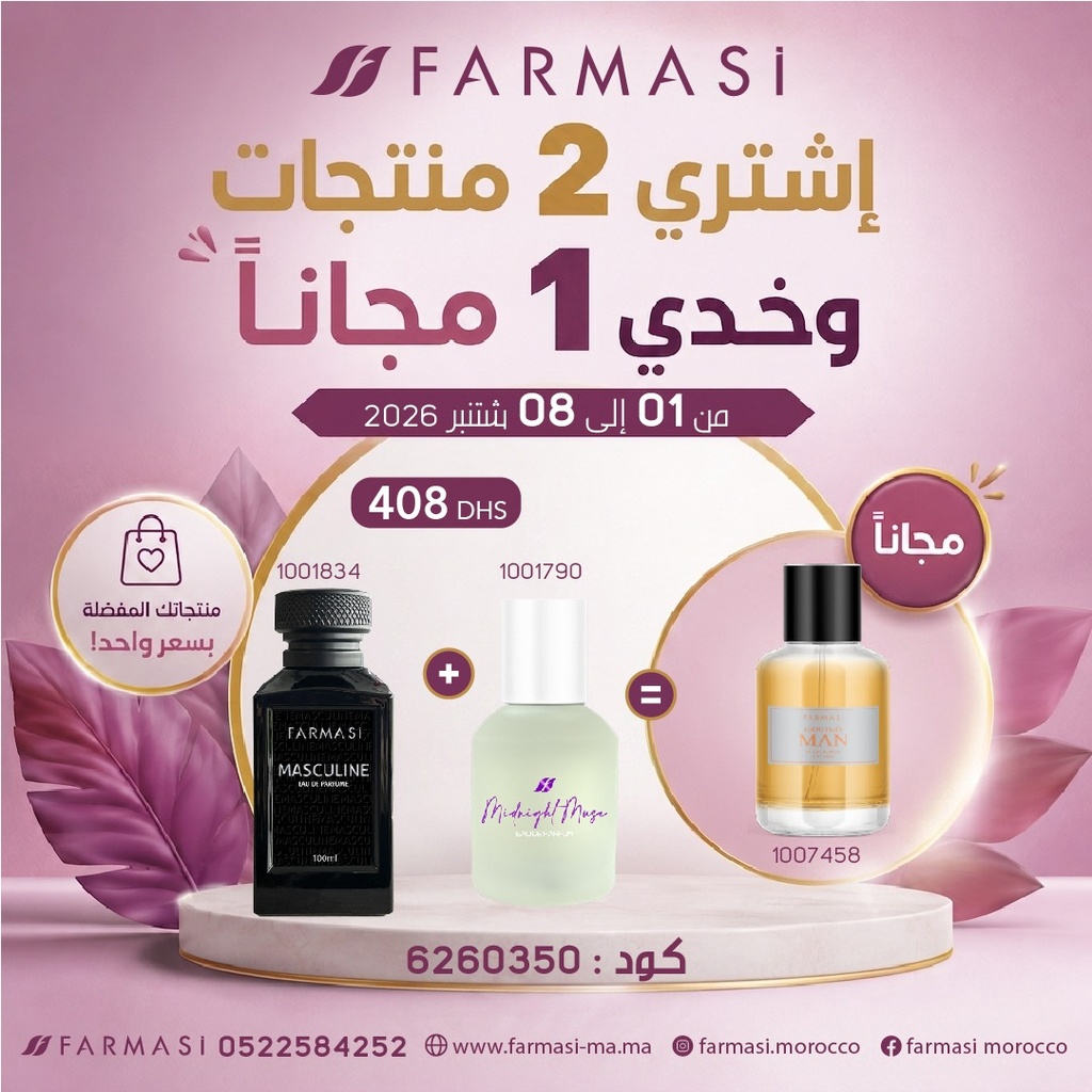 Pack Promo Edp Masculin+Muse Midnight0108Sep/عطر مجانا Shooters Man