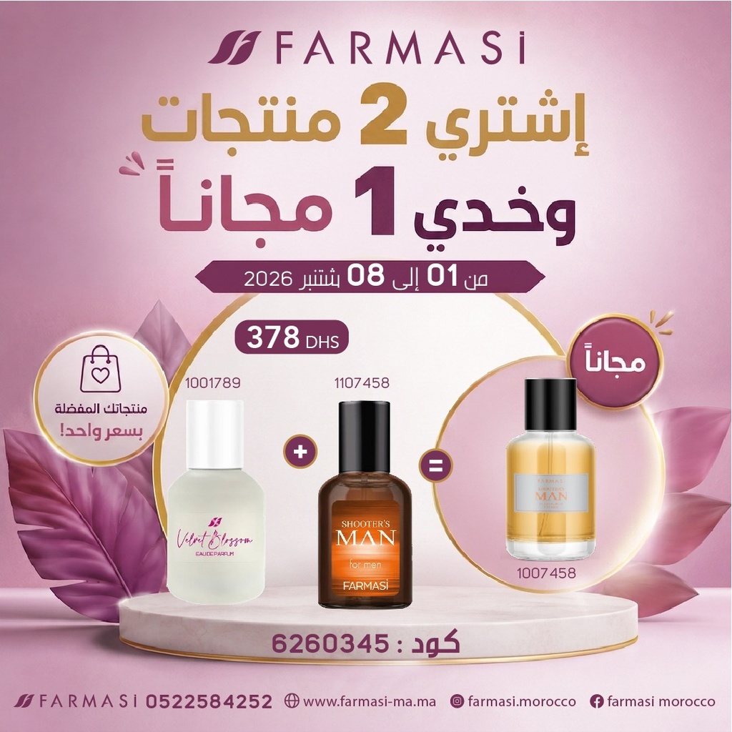 Pack Promo EdpEternalSpice+Shooters Man 0108Sep/عطر مجانا shooters Man