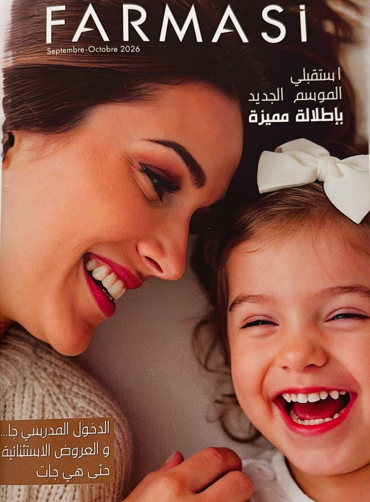 Catalogue Sept Oct 2026