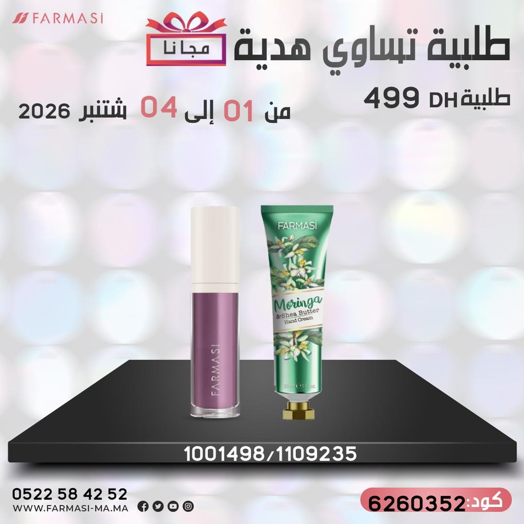 Pack Gratuit Hand Cream Moringa et Plumper02 0104Sept 499dh