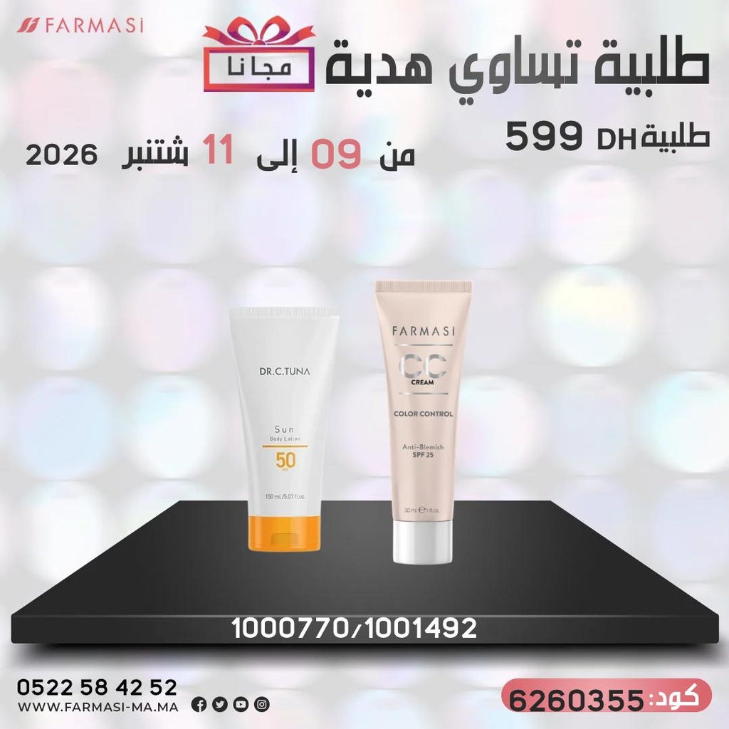 Pack Gratuit Sun Cream 150Ml et CC02 30ml 0911Sept 599dh