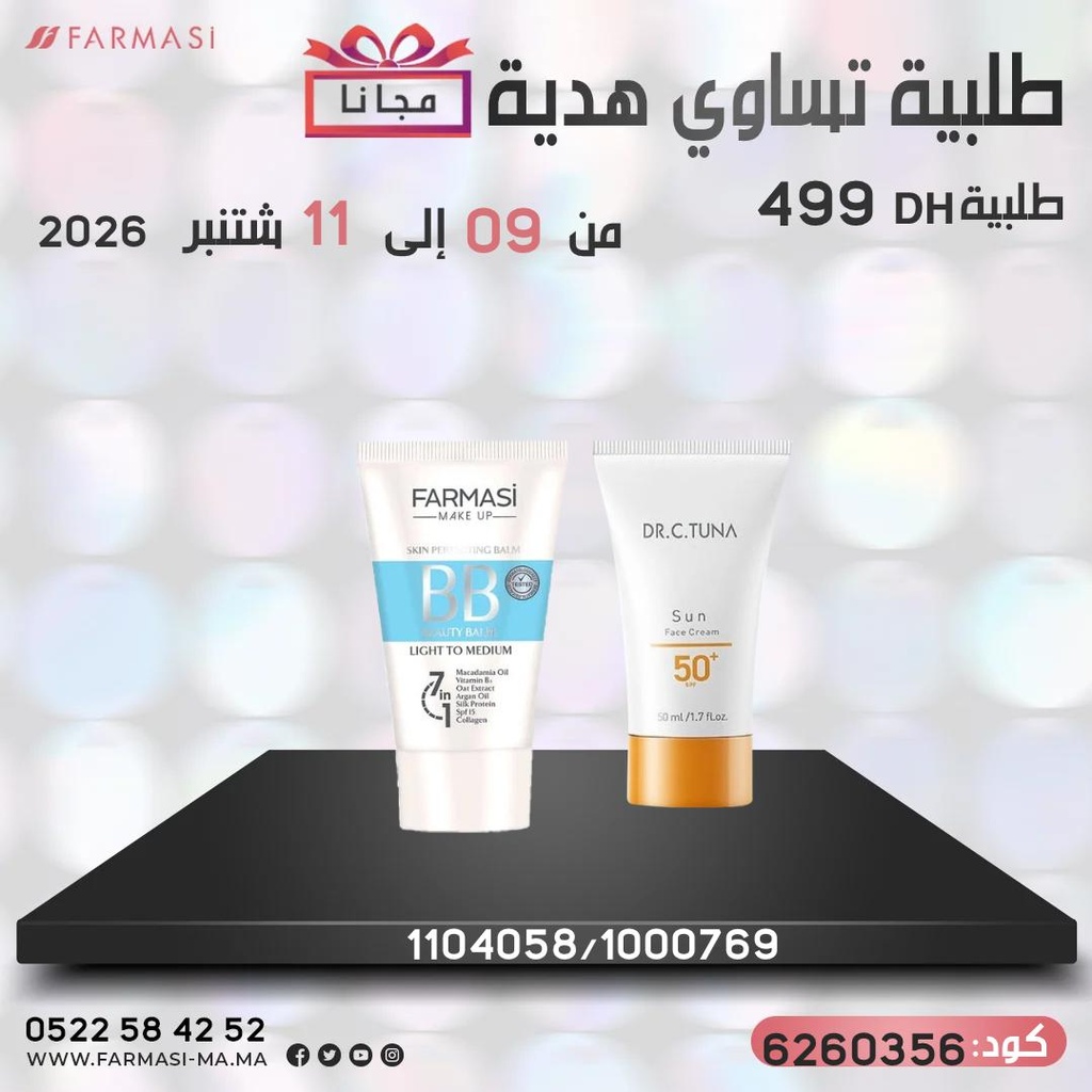 Pack Gratuit BB Cream 02 et Sun Cream 50Ml 0911Sept 499dh