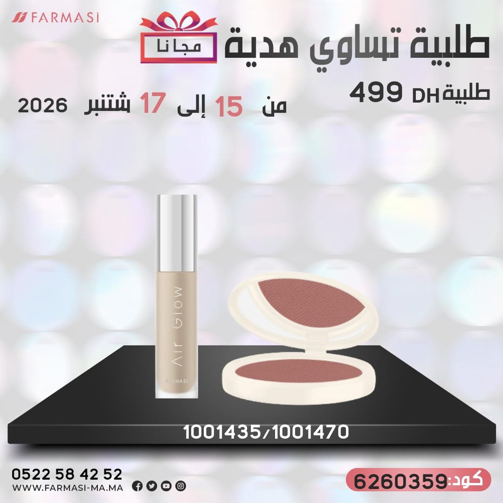Pack Gratuit Air Glow03 et Blusher Cool Queen 1517Sept 499dh