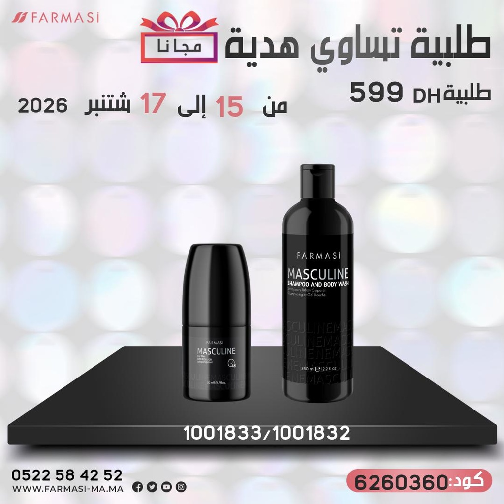 Pack Gratuit Masculin Shampoo et Deo Roll For Men 1517Sept 599dh