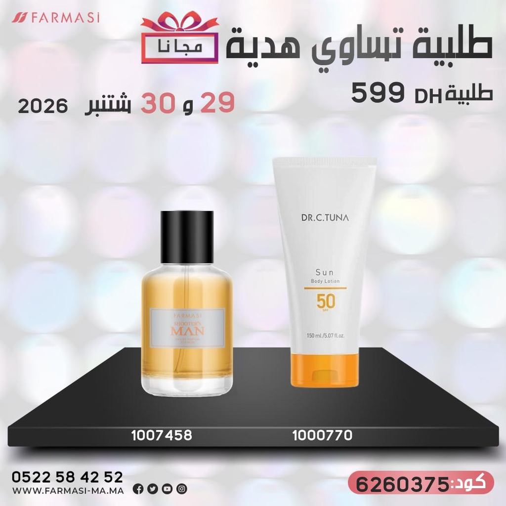 Pack Gratuit Shooters Man et Sun Cream150Ml 2930Sep 599dh