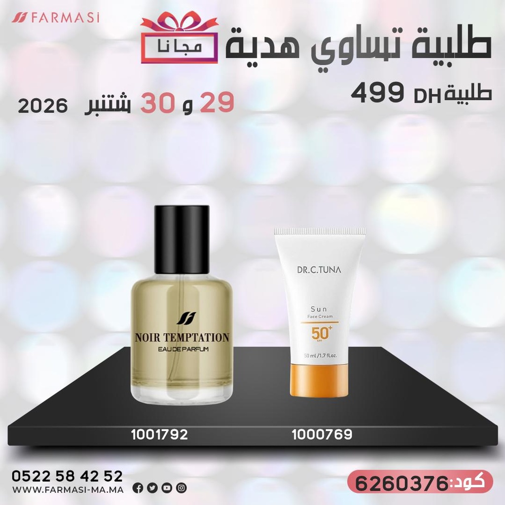 Pack Gratuit Sun Cream 50ML et TemptationNoir  2930Sep 499dh