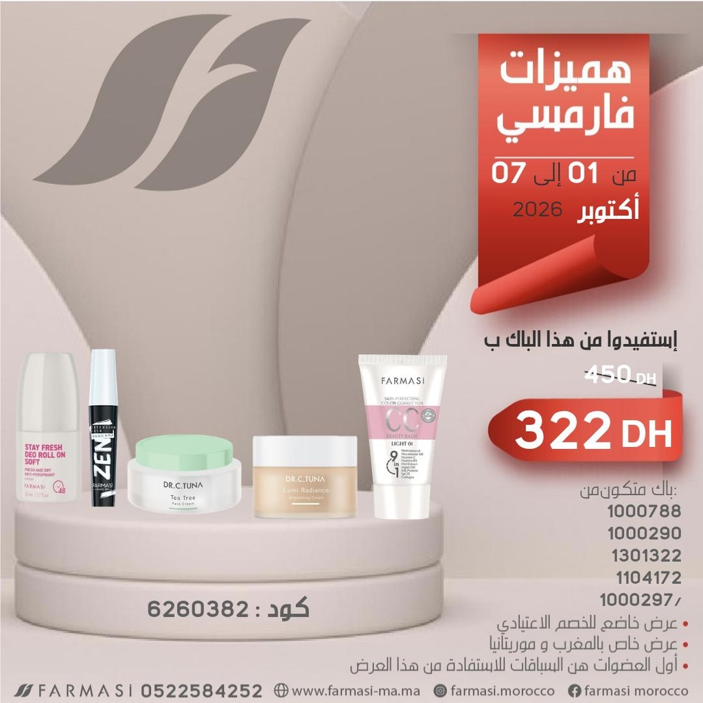 Pack Pro Soft Zen LumiCream FaceTeaTree et CC01 0107Oct