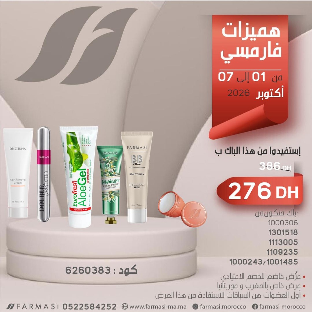Pack Pro Remover Double AloeGel Moringa BBLight Balm 0107Oct