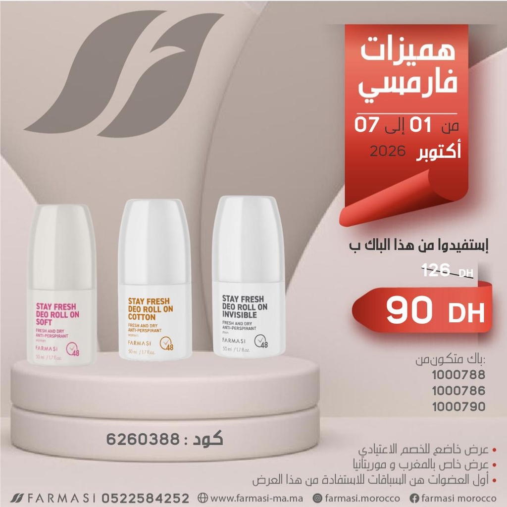 Pack Pro 3Deo Invis Cotton SOft 0107Oct
