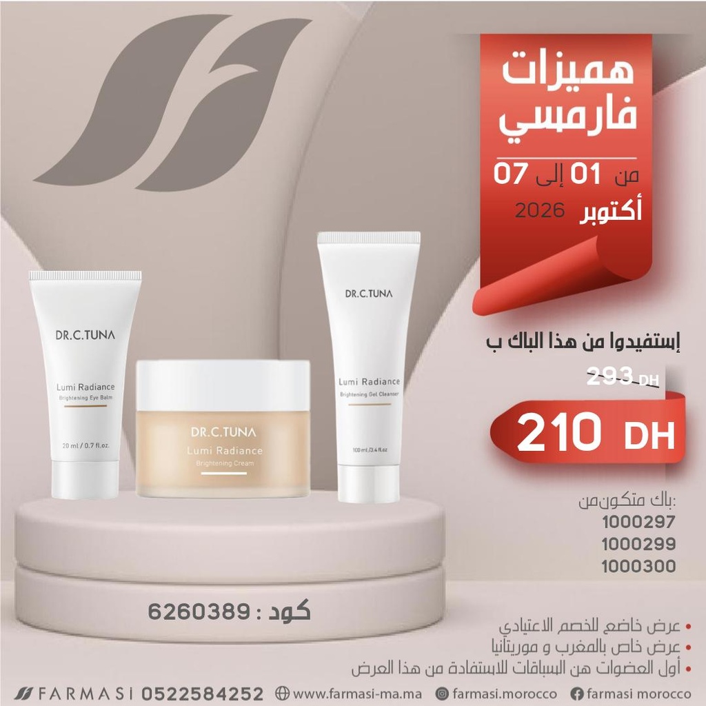 Pack Pro Lumi BrightCream EyeBalm GelCleanser0107Oct