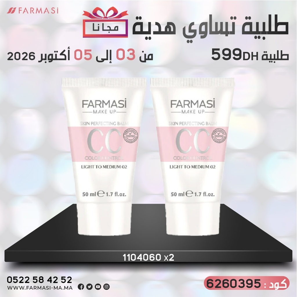 Pack Free CC02 Cream X2 0305Oct 599dh