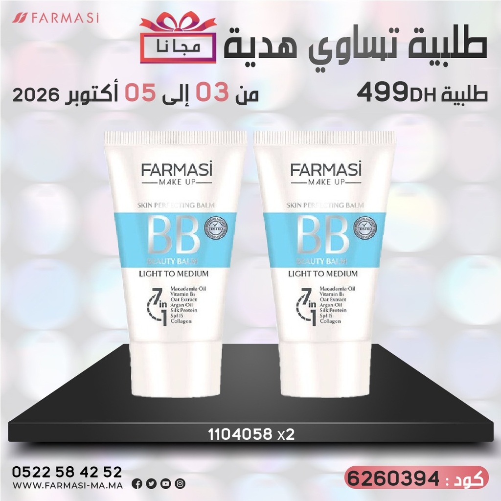 Pack Free BB02 Cream X2 0305Oct 499dh