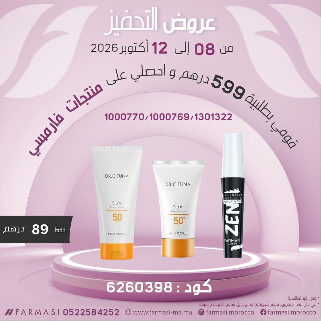 Inc Pdts Sun Cream50Ml et 150Ml avec Zen Mascra à 89dh