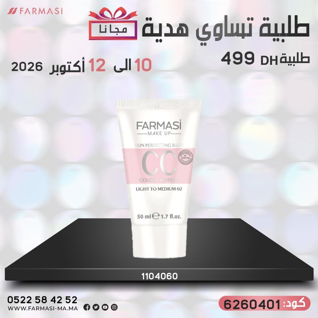 Pack Gratuit CC Crem02 light to Medium 1012Oct 499dh