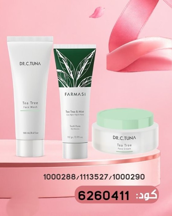 Pack Free Tea Tree Facewash FaceCream et Dentifriceteatree 2224Oct 599dh