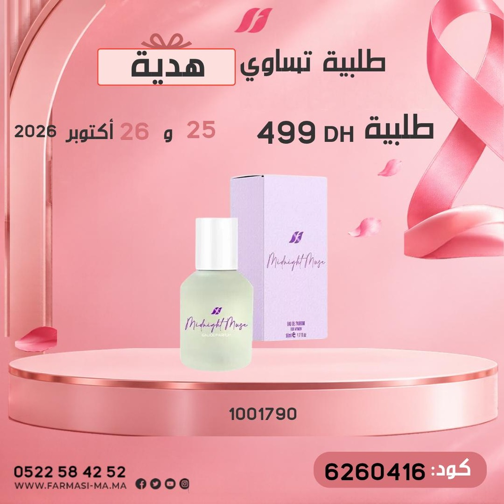 Pack Gratuit EDP Midnight Muge Femme 2526Oct 499dh