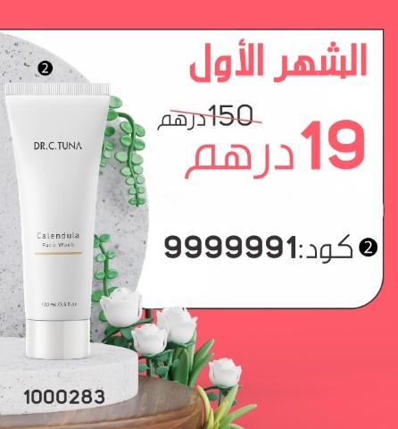 PACK BIENVENUE 1 2026