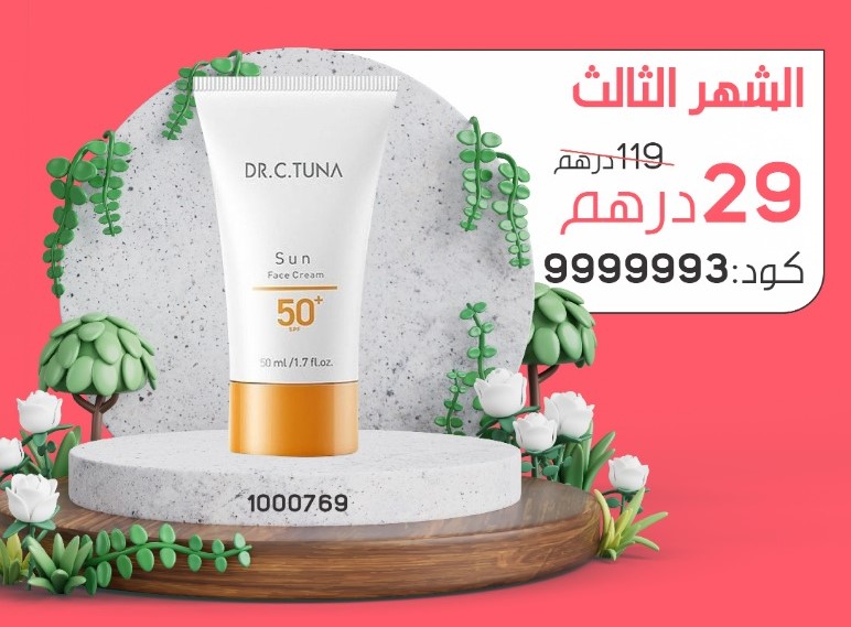 PACK BIENVENUE 3 2025