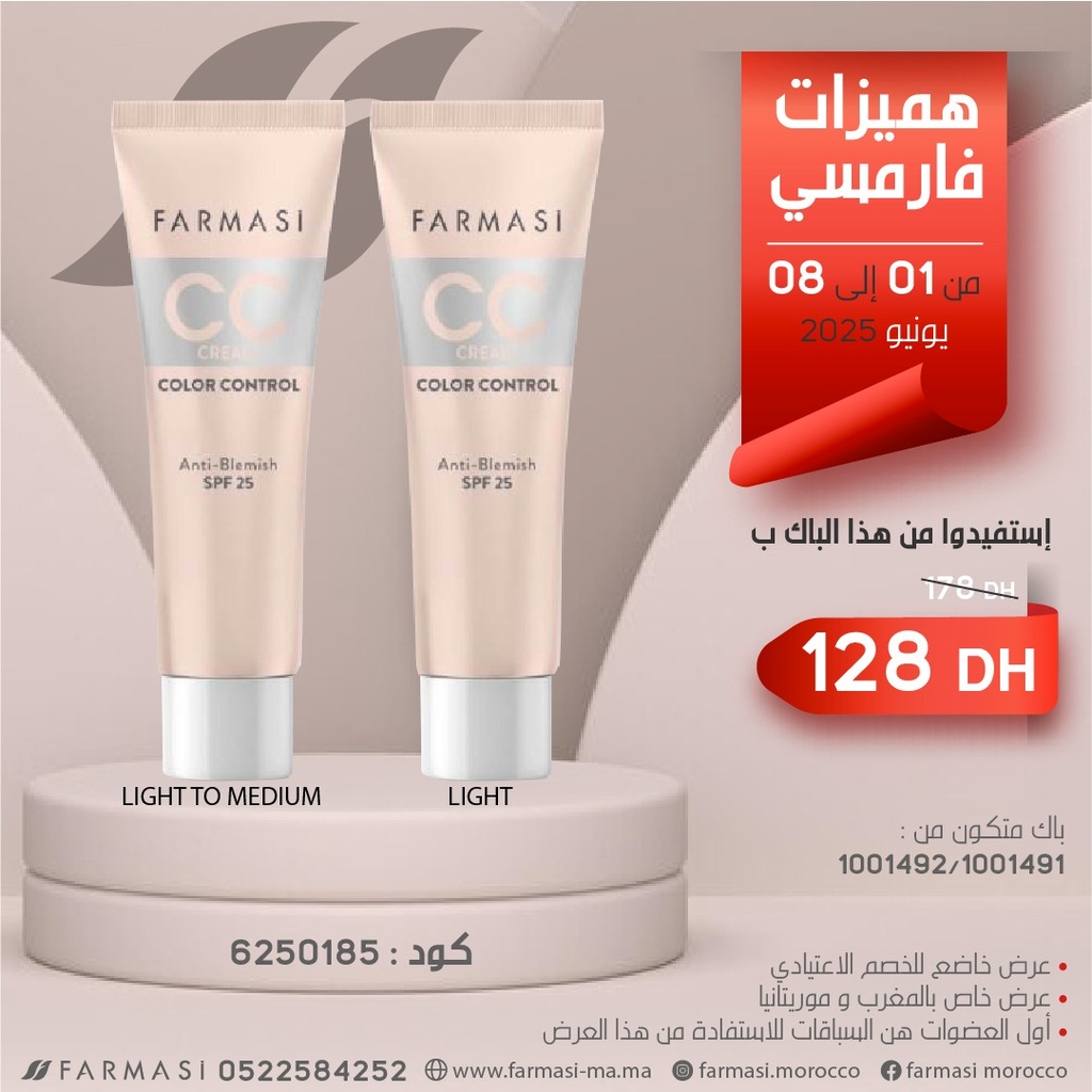 Pack CC Cream CRM 02 et 01 30ml0108Juin