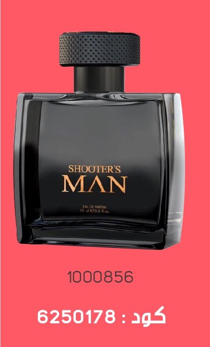 Pack Gratuit Shooters Man Parfum0108Juin(599dh)