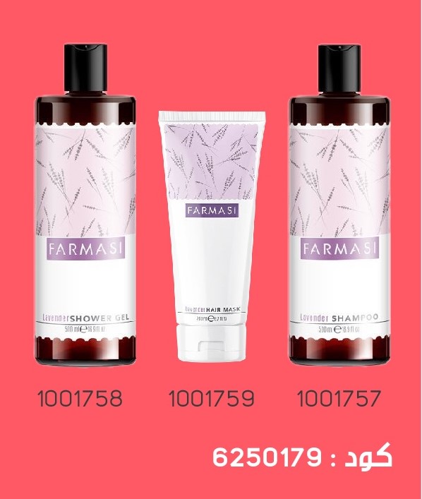 Pack Gratuit Lavander Gelwash HairMask et Shampoo0108Juin(599dh)