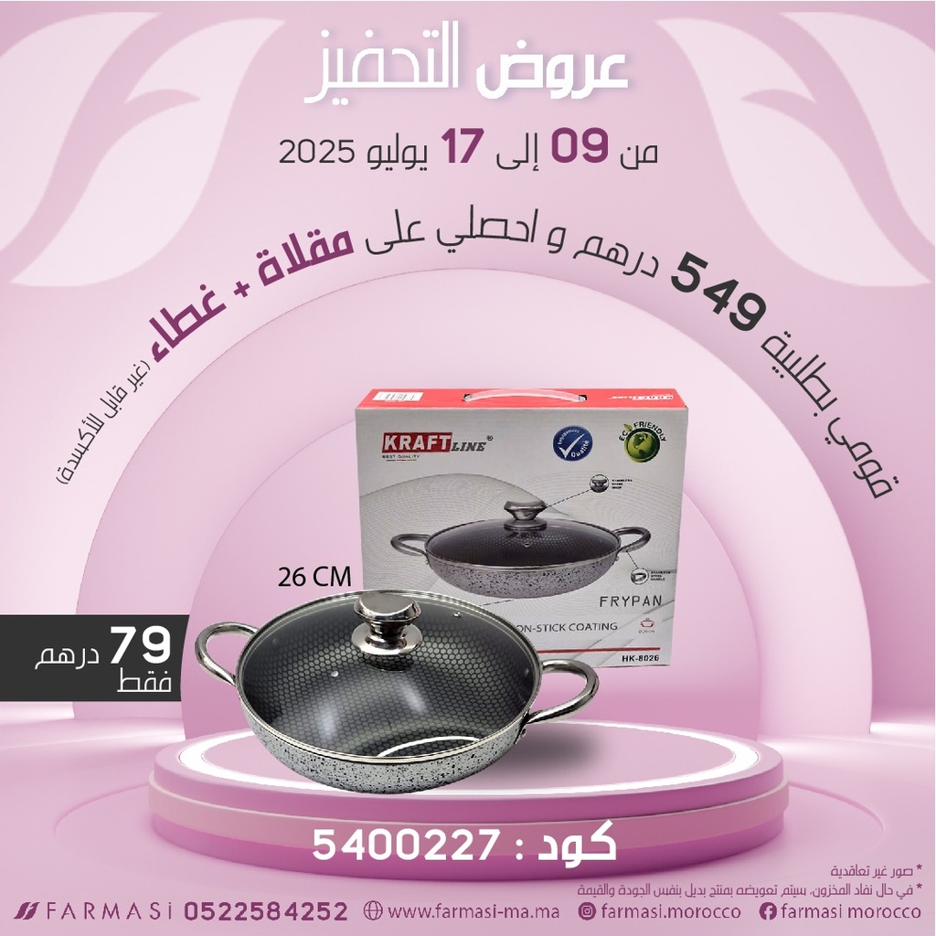 Inc Poêle Tajine 26CM REFHK