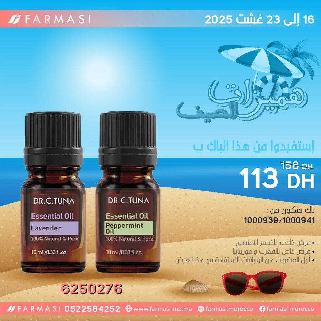 Pack Essential Oil Lavander Et Peppermint1622Aout