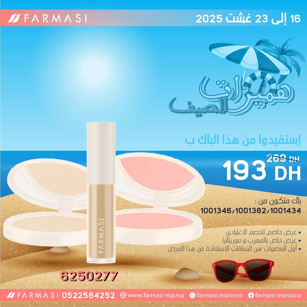 Pack Vfx Concealer08 et BB Powder01Cool et Blusher Goddess1622Aout