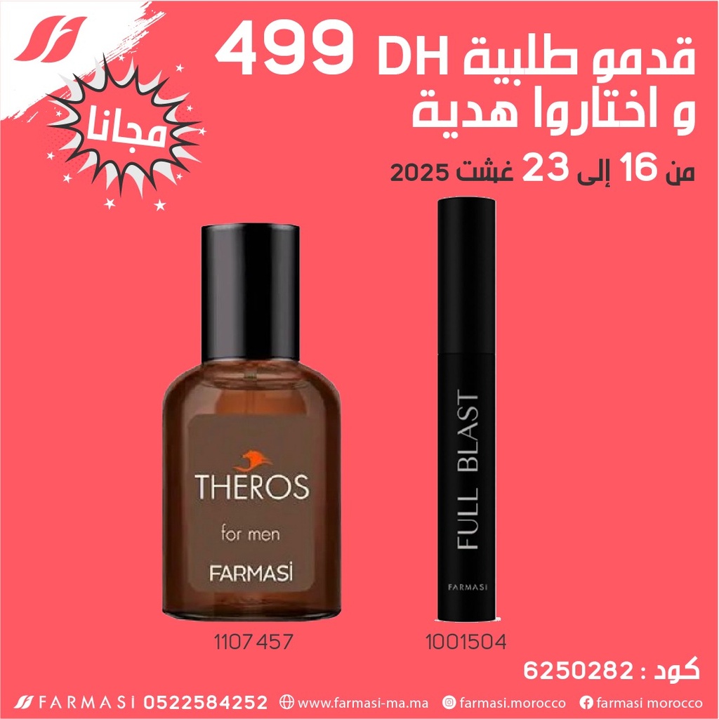 Pack Gratuit Parfum Homme Theros et Full Plast Mascara1622Aout 499dh