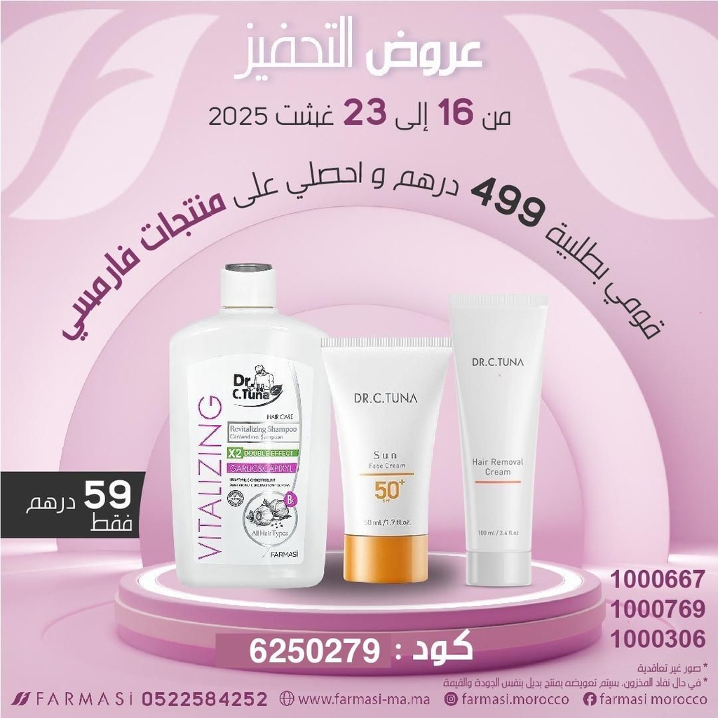 Inc Pdts Shampoo Vitalizing Hair Removal Cream et Sun Creme 50ml1622Aout à 59dh