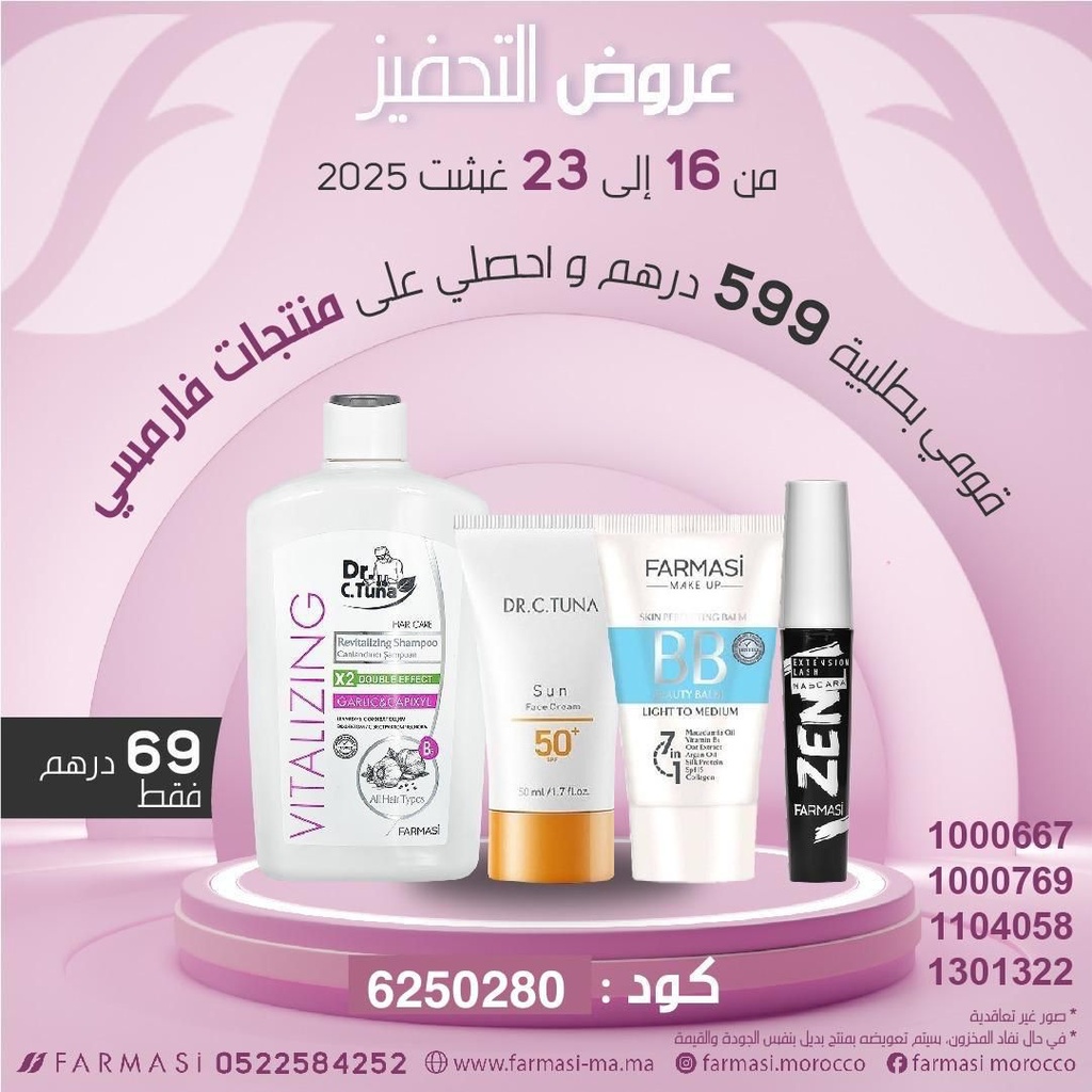 Inc Pdts BB Cream02 SunCreme 50ml Mascara Zen et Vitalizing Shampoo1622Aout à 69dh
