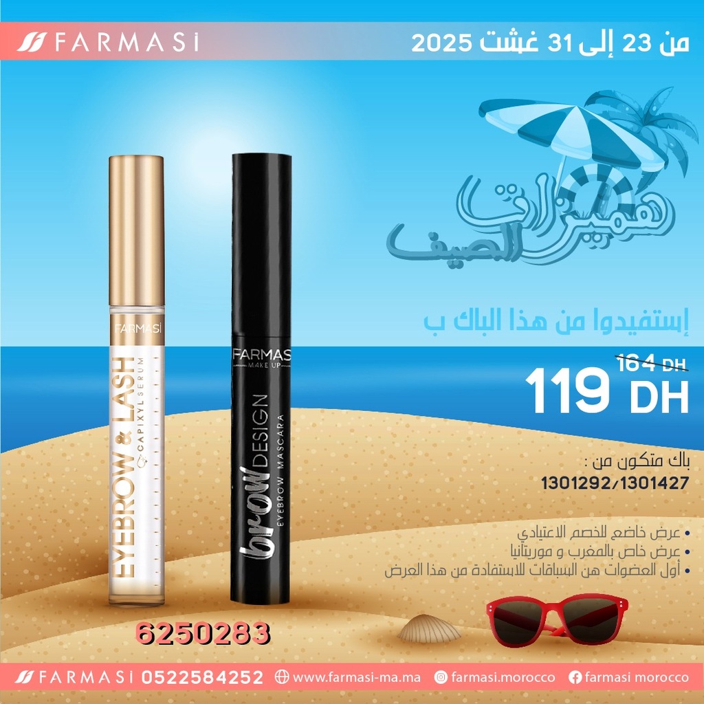 Pack Mascara Serum et Sourcils Transparente2331Aout