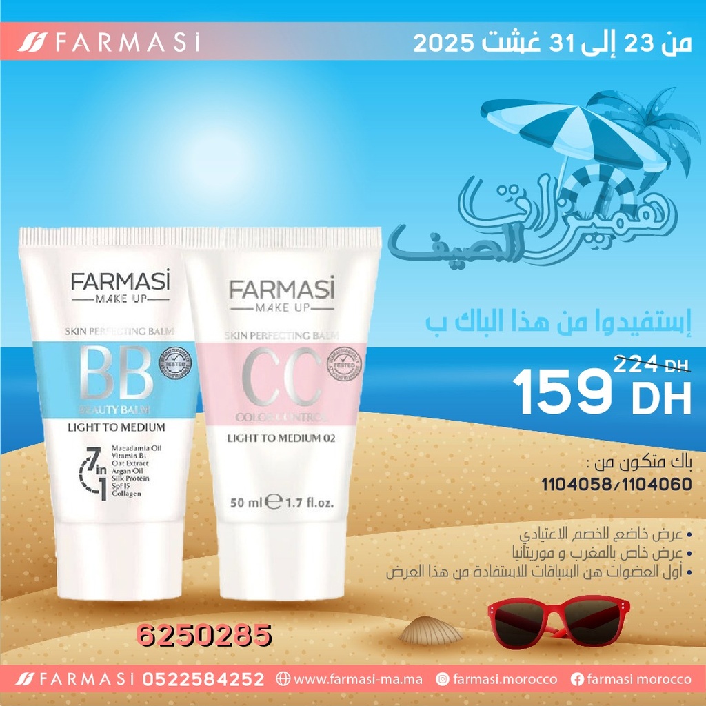 Pack BB02 et CC02 Cream 50Ml 2331Aout