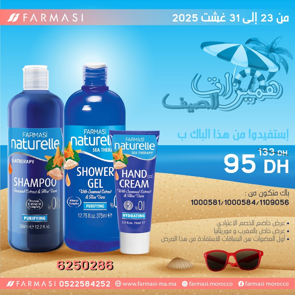 Pack Seatherapy Shampoo Geldouche et hand Cream2331Aout