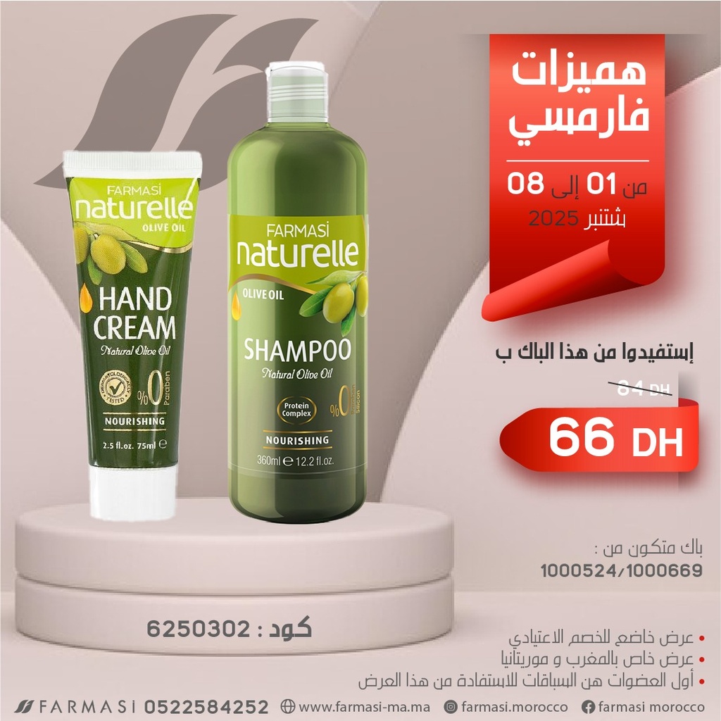 Pack Hand Cream Olive et Shampoo Olive0108Sept