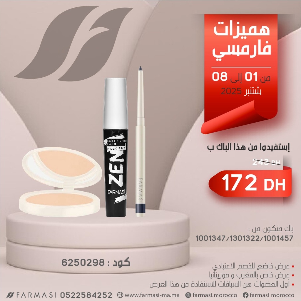 Pack BB Powder 02 Mascara Zen et Crayon Blue 0108Sept