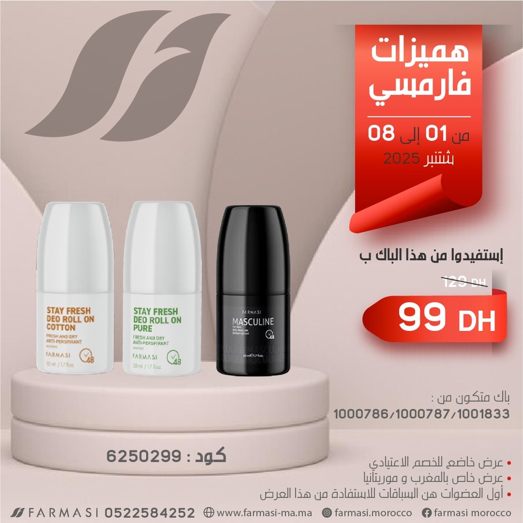 Pack 3 Deo Roll Cotton Pure et Masculine 0108Sept