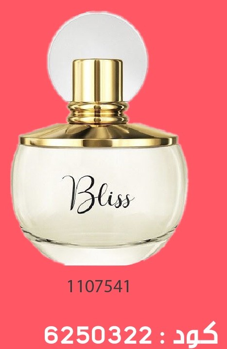 Pack Gratuit Parfum Bliss Femme 0912Sep 599dh